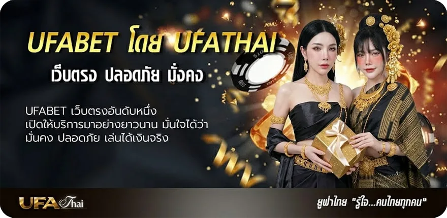 Banner หนังเกาหลีพากไทย แรง — แทงบอลออนไลน์ คาสิโน หวย มวย สล็อต ครบวงจร