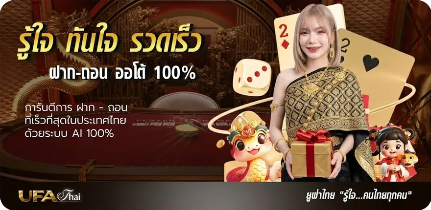 โปรโมชั่น หนังเกาหลีพากไทย ล่าสุด — โปรโมชั่นสมาชิกใหม่