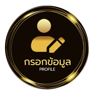 จัดการบัญชี หนังเกาหลีพากไทย