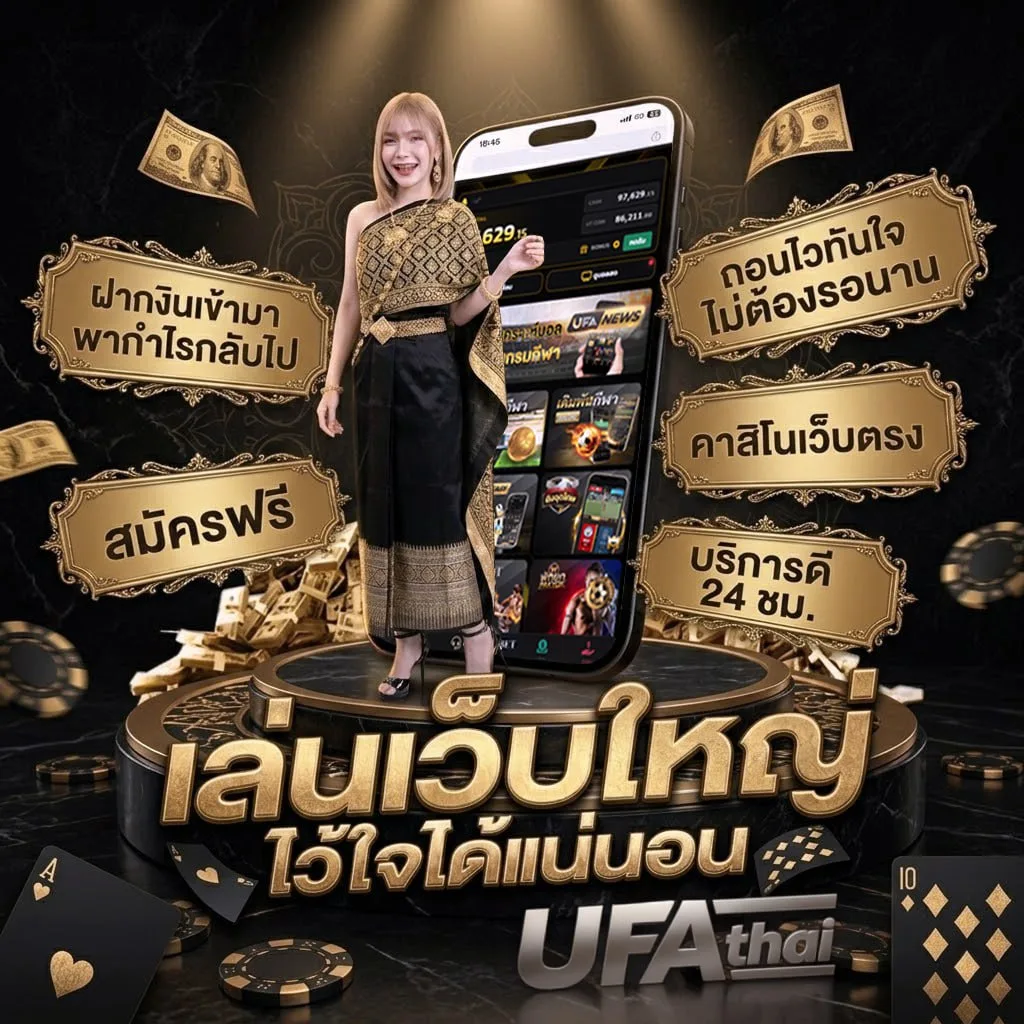 หนังเกาหลีพากไทย Brand Banner — ตัวแทน UFABET